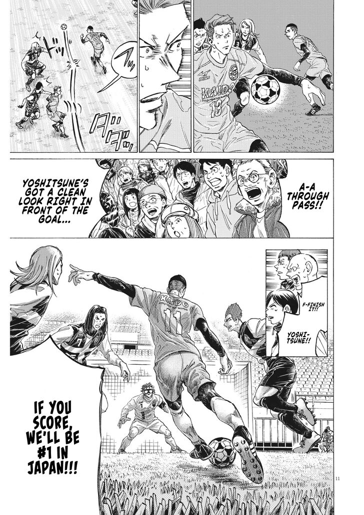 Ao Ashi, Chapter 308 image 12